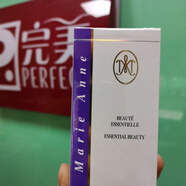 完美萃妍完美瑪麗艷精華安瓶1ml*20支 改善毛孔緊致修護(hù)補(bǔ)水保濕提亮精華 瑪麗艷精華安瓶（刮碼）