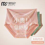 莫代爾媽媽內(nèi)褲女士大碼高腰女式中老年加肥抗菌襠三角內(nèi)褲4條裝