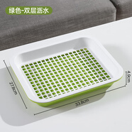 茶花（CHAHUA）塑料長方形茶盤托盤簡約排水家用創(chuàng)意功夫茶具瀝水盤雙層加厚置物 雙層大號瀝水_新款綠 1只