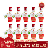 五糧液 新款五糧液 小酒版 52度1618/普五八代 2015年1618小酒50ml*10瓶
