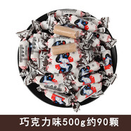 大白兔奶糖原味12種混合口味上海冠生園糖果喜糖年貨六一兒童禮物批發(fā) 巧克力味500g約90顆【簡(jiǎn)裝】