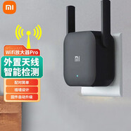 小米wifi放大器pro中繼器wifi信號增強增增蓋器300M無(wú)線(xiàn)速率加強 放大器pro 黑