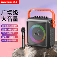 紐曼K509無(wú)線(xiàn)藍牙音箱廣場(chǎng)舞音響戶(hù)外大音量手提便攜式低音炮家用K歌音樂(lè )播放器微信收款喇叭 單麥