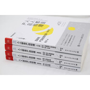 人人都是產(chǎn)品經(jīng)理完整版（4冊(cè)）：從產(chǎn)品入行到產(chǎn)品內(nèi)行(博文視點(diǎn)出品)