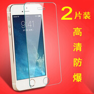 奧多金【2片裝】蘋果系列鋼化膜 iphone全屏覆蓋防爆玻璃保護貼膜高清手機膜 蘋果5/5S/SE一代
