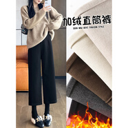 NYIG毛呢闊腿褲女秋冬季小個(gè)子加厚加絨八分搭配馬丁靴寬松九分直筒褲 黑色八分 加絨 M/27(101-110斤)