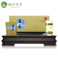 峨眉雪芽 雀舌禪心綠茶 茶葉四川峨眉山茶高山春茶茗茶禮盒108g 源頭直發(fā)