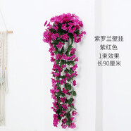 初衷 裝飾花藤壁掛紫藤花仿真墻壁花卉花墻網(wǎng)紅景點樓盤造景懸掛植物 紫紅色