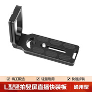 至品創(chuàng)造 AXIS多軸電動滑軌攝像 單反微單碳纖維軌道 實體按鍵控制三軸云臺跟焦環(huán)繞全景延時相機(jī)拍攝滑軌 相機(jī)豎拍板