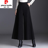 皮爾卡丹（pierre cardin）毛呢闊腿褲女秋冬高腰墜感九分裙褲女士甩褲大尺碼長(cháng)款顯瘦大腳褲 黑色 28/L