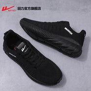回力官方 男鞋夏季軟底運(yùn)動(dòng)鞋男黑色網(wǎng)面跑步鞋子男百搭透氣休閑鞋 全黑/0333【厚網(wǎng)主推】 38