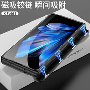 詹博士適用vivo xfold3手機(jī)殼xfold3pro折疊屏保護(hù)套新款磁吸鉸鏈殼膜一體高檔商務(wù)帶支架全包防摔外殼 vivo xfold3 紳士黑【磁吸中軸  殼膜一體】