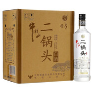 牛欄山（niulanshan）【親民光瓶】北京牛欄山 二鍋頭 光瓶 白酒 二鍋頭 整箱裝