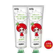 番茄派山羊奶護手霜滋潤保濕補水嫩膚男女潤膚手霜學(xué)生 山羊奶護手霜 80g *2支