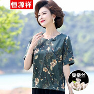 恒源祥中年媽媽裝夏裝高檔桑蠶絲短袖T恤真絲香云紗中老年人女裝衣服薄 綠色 2XL 【建議105-120斤】