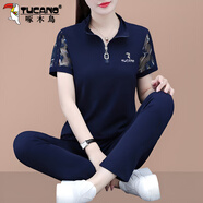 啄木鳥(niǎo)冰絲運動(dòng)服套裝夏季女2025新款時(shí)尚休閑洋氣減齡兩件套 ZSZ2305鳥(niǎo)標(半開(kāi)領(lǐng)長(cháng)褲)深藍-62# 2XL (125-140斤)