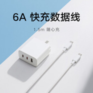小米（MI）小米 GaN 充電器 67W 套裝 含6A數(shù)據(jù)線 三口氮化鎵 兼容65W PD 快充 適用iPhone 14 Pro Max