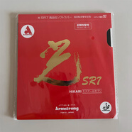 地球光Armstrong乒乓球拍膠皮SR7粘性正手反手單張蛋糕海綿免灌膠 正手黑色