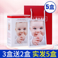 MINOLTA 嬰兒蠶絲面膜三層玻尿酸天使深層補(bǔ)水保濕 3盒 30片 送2盒共50片