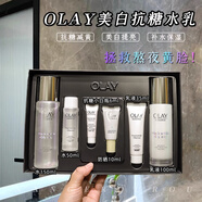 玉蘭油（OLAY）玉蘭油抗糖水乳6件套水感透白小白瓶潔面防曬乳520情人節禮物 Olay光曜抗糖美白水乳套裝6件套