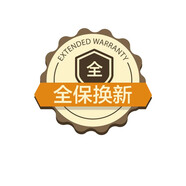 小家電首年全保換新0-500