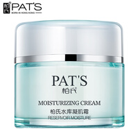 柏氏（PAT'S）保濕面霜 水庫凝肌霜50g