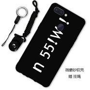 漢牌 OPPO R15手機殼防摔磨砂男女個(gè)性保護套軟殼 適用于oppor15標準版 我想你 r15標準版/星云版-耳機孔在左