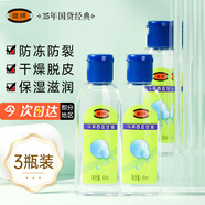 馥珮馬來西亞甘油護(hù)膚補(bǔ)水保濕身體乳潤膚皮膚干燥面部精華液妝前打底
