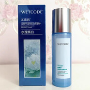水密碼水密碼清新水潤禮盒4件套 補(bǔ)水霜保濕乳液 套盒 套裝 水密碼瀅亮皙白柔膚水120ml