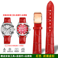 靚美萊適配casio卡西歐表帶SHN-5010L/5012/5023/3023女真皮手表鏈配件 紅色  玫瑰金扣 18mm表帶寬度