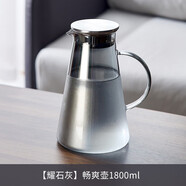 青蘋(píng)果（QINGPINGGUO）家用涼水壺高硼硅玻璃冷水壺大容量水壺水 1800ml 【強加厚超耐熱】煙灰暢爽壺 1L以上