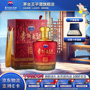 茅臺（MOUTAI）【中秋節(jié)送禮】貴州茅臺酒 53度醬香型白酒 名酒送禮 貴州大曲 53度 2.5L 1壇 （乙巳蛇年）原箱