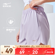 鴻星爾克短袖男夏季新款冰感速干衣跑步健身休閑百搭t恤衫運(yùn)動上衣T恤男士 淺粉紫-清爽運(yùn)動短褲-女子 2XL