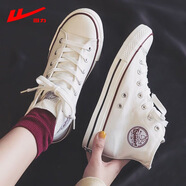 回力（Warrior）帆布鞋女秋季新款學(xué)生小白鞋百搭平底高幫板鞋韓版情侶潮鞋子 473米色 39