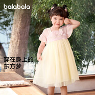 巴拉巴拉女童連衣裙夏裝兒童裙子國風(fēng)漢服襦裙寶寶網(wǎng)紗裙208224111013