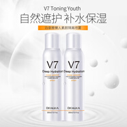 泊泉雅 v7懶人素顏噴霧女美膚白遮瑕隔離提亮膚色打底素顏霜 一抹補水保濕學(xué)生男女士 【2瓶】泊泉雅V7噴霧200ml