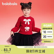 巴拉巴拉童裝女童毛衣兒童毛衫2025春裝蝴蝶結(jié)寶寶針織開(kāi)衫潮208125103003