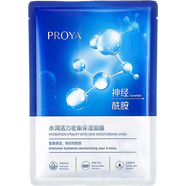 珀萊雅（PROYA）面膜神經(jīng)酰胺小球藻補水保濕深度面膜貼片式女士護膚品禮物化妝品 隨機面膜1片