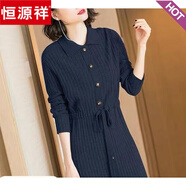 恒源祥中長款純色羊毛連衣裙女秋冬新款寬松收腰系帶羊毛絨針織毛衣裙打 藏青色 XL 115-130斤