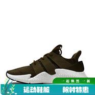 阿迪達(dá)斯（adidas） 三葉草夏季新款男女鞋運(yùn)動(dòng)休閑鞋跑步鞋爆米花老爹鞋 CQ3024 閃電速發(fā) 38.5