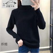 織姬高領(lǐng)加厚毛衣女2025新款秋冬季內(nèi)外穿短款套頭韓版百搭針織打底衫 黑色百搭針織打底衫潮打底衫春秋百搭女學(xué)生 XL 115-130斤打底衫時髦外穿毛線衣