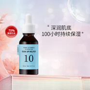 伊思（it‘s skin）能量10精華液GF 30ml 補(bǔ)水保濕滋潤舒緩干燥面部精華 【青番茄提取】煥白抗氧化