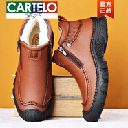 卡帝樂(lè )鱷魚(yú)（CARTELO）冬季高幫加厚軟底保暖棉鞋男士真皮羊毛棉皮鞋皮毛一體45碼加大碼 淺棕色 41