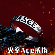 創(chuàng  )京懿選海賊王cos戒指 二次元動(dòng)漫周邊飾品路飛特拉法爾加羅火拳艾斯指環(huán) 火拳戒指 單戒指