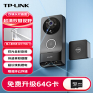 普聯(lián)（TP-LINK） 雙攝可視門鈴智能電子貓眼雙攝像頭家用門口監(jiān)控 智能門鈴超清紅外夜視無線wifi遠(yuǎn)程對講 DB55C