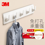 3M掛鉤免打孔 門(mén)后掛鉤強力粘鉤 門(mén)后掛衣鉤置物架 無(wú)痕粘鉤不傷墻