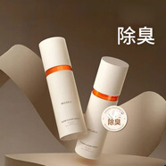 謎草集（MICAOJI）噴霧止汗露噴霧學生男女士清爽香體露 一瓶50ml