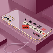 OPPO1加9r手機殼一加9R保護套LE2100新款1十全包男女防摔1+液態(tài)硅膠外 草紫色-八方來(lái)財送掛繩 1加9r