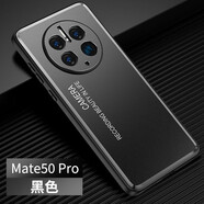 易京（YJING）適用 華為Mate50Pro手機殼防摔保護套全包鏡頭金屬后蓋男女款外殼 光影系列--黑色