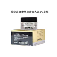 香奈兒（Chanel） 面霜山茶花/金磚奢華/智慧 旅行裝小樣裝 奢華精萃密集煥白乳霜5g小樣瓶裝